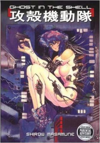 http://en.wikipedia.org/wiki/File:Ghost_in_the_Shell.jpg