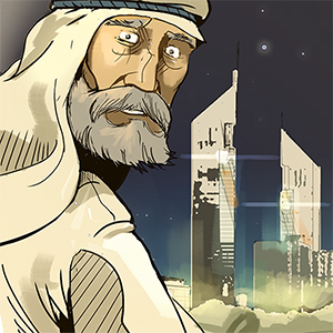 Chapter0Page1 teaser